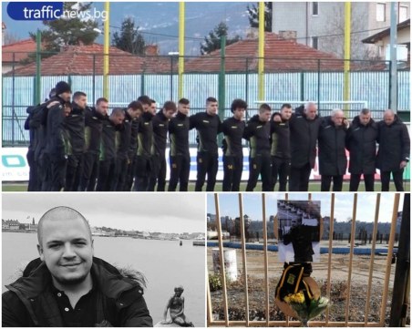 В Ботев скърбят за загиналия фен. Ръководството: Най-строго наказание за виновника