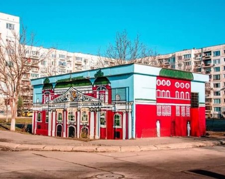 Народният театър 