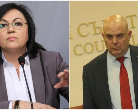 Нинова на среща с Гешев! Съобщава важна информация за кризата в Перник