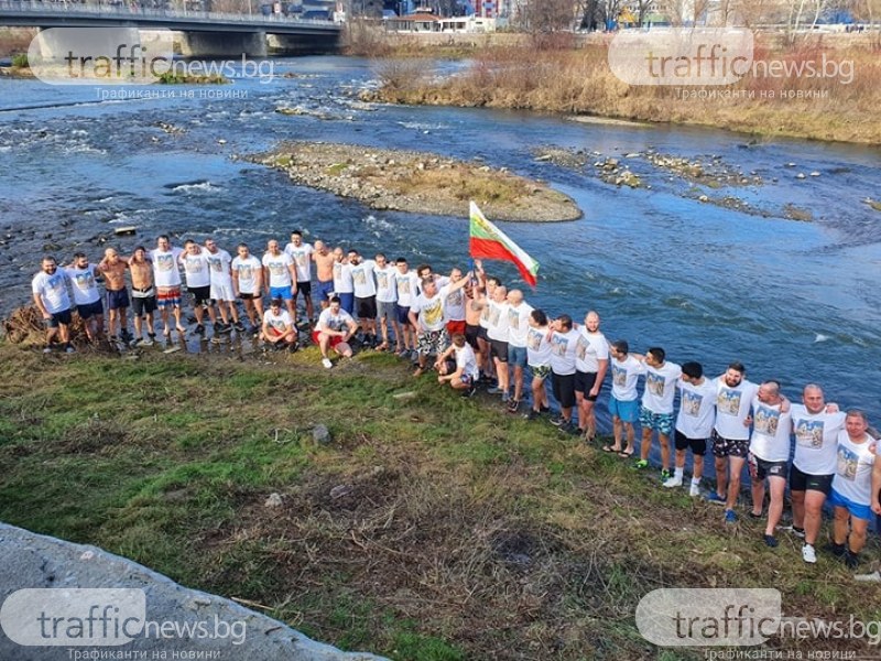 54 пловдивчани се хвърлят за кръста в река Марица НА ЖИВО