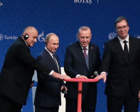 Борисов, Путин, Ердоган и Вучич тържествено откриха 