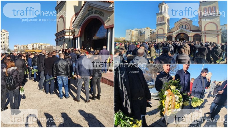 1000 фенове изпращат своя брат Тоско, кметът и владиката дойдоха в църквата в Тракия