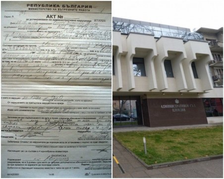 Искат съкратено съдебно следствие и споразумения в административните производства