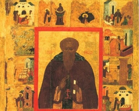 Три имена празнуват имен ден днес