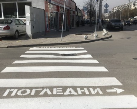 Блъснаха младеж на пешеходна пътека в Бургас