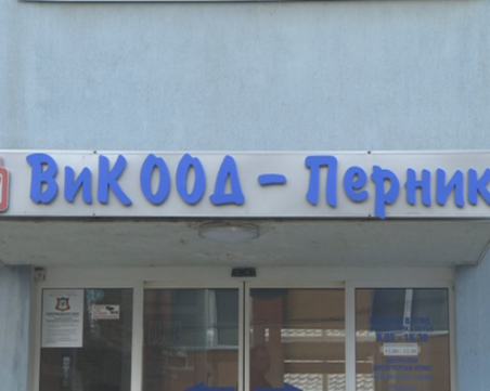 Кой е новият шеф на ВиК - Перник?