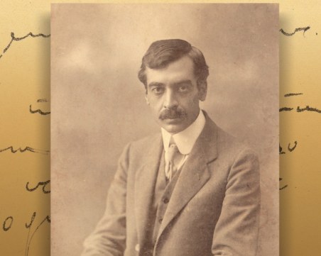 Невиждани досега стихове и документи на Яворов оживяват в нова книга за поета