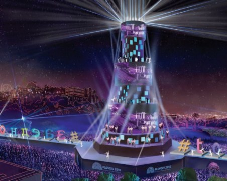 80% от пловивчани са разочаровани от Европейската столица на културата