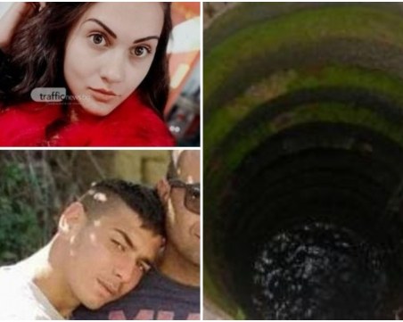 От кладенец в Галиче извадиха портмонето на убитата Андреа