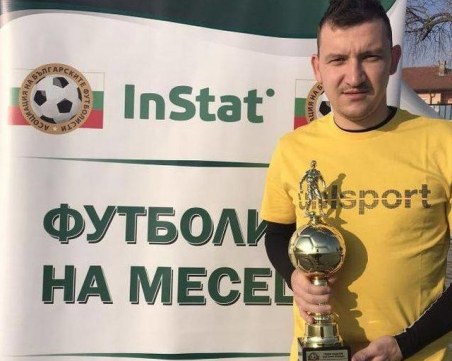 Звезди на Ботев оглавиха престижна класация