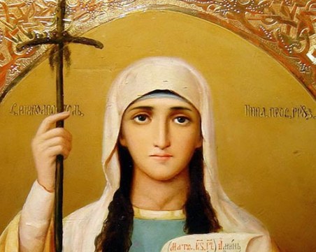 Кой празнува имен ден днес?