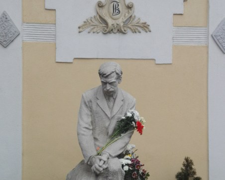 Обиколка из 