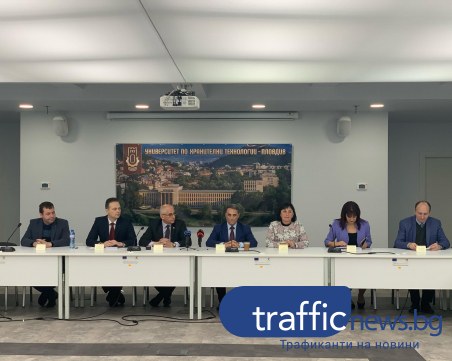 Това са новият ректор и новите заместници в един от големите университети в Пловдив