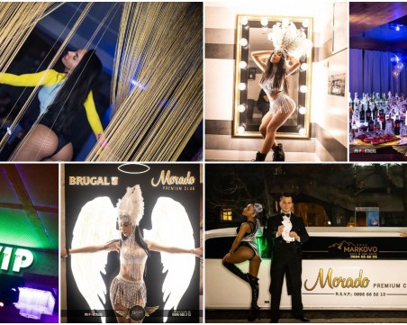 ВИП зона за клиенти отвори в известно заведение в Пловдив