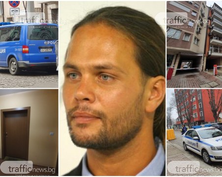 От последните минути! Полиция обискира дома на Валиумния изнасилвач в Зона Б-5, предстои нов арест