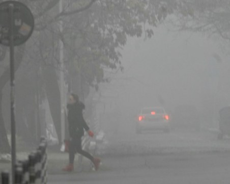 Мъгливо и студено остава времето днес