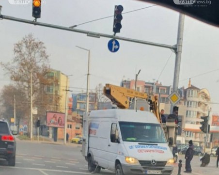 Община Пловдив предупреждава шофьорите за повишено внимание на оживено кръстовище