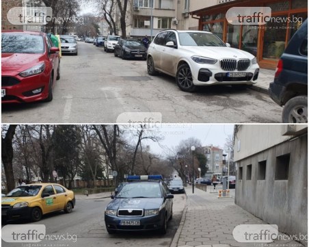 Офанзивата на ул.