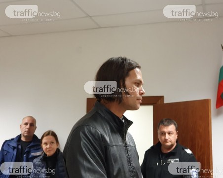 Съдът реши: Валиумния изнасилвач отива зад решетките