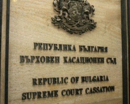 30 години затвор за Божидар, който преби до смърт приятелката си,