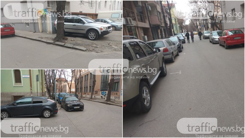 Студенти паркират в нарушение, за да избегнат синята зона в Пловдив