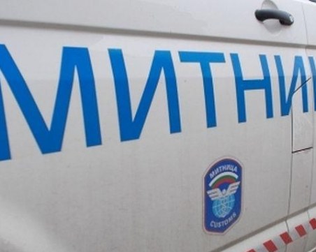 Ограбиха митницата в Благоевград, задигнати са злато и пари