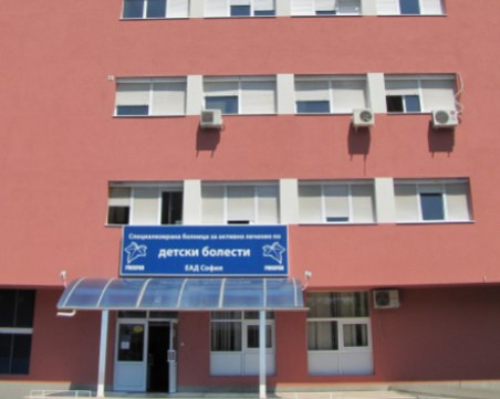 Интензивното на педиатрията в София заработва на пълни обороти от 3 февруари