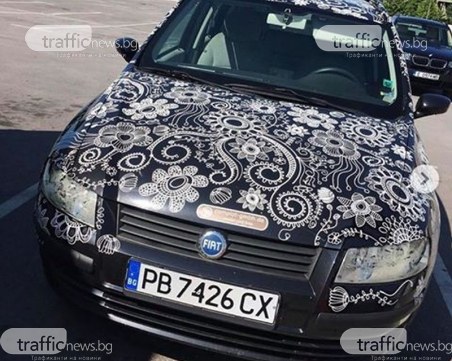 Изрисувана кола радва погледите на пловдивчани