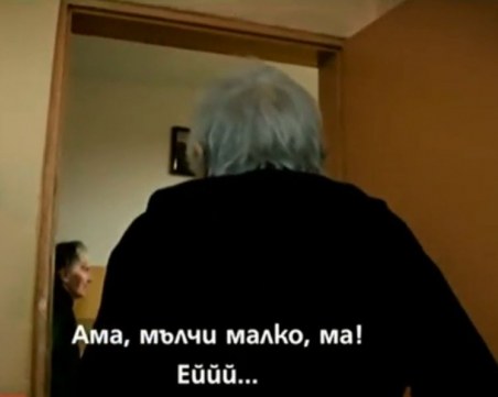 Прокуратурата започва проверка на дома за хора с деменция в Пловдив