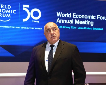 Борисов: България подкрепя страните от Западните Балкани за членство в ЕС