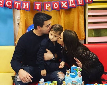Емануела и Димитър Динев се събраха за 5-ия рожден ден на сина им