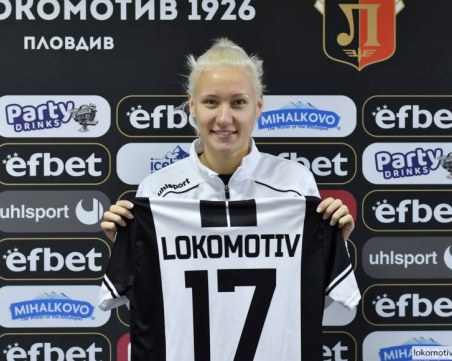 Защитничка от Латия подписа с женския отбор на Локомотив