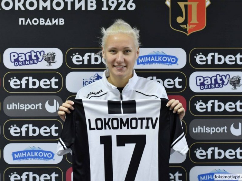 Защитничка от Латия подписа с женския отбор на Локомотив
