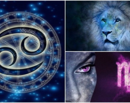 Какво очаква Рак, Лъв и Дева през месец февруари?