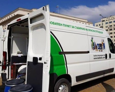 Мобилен пункт събира опасни отпадъци в Нови Искър