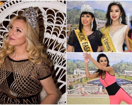 Пловдивчанка стана Мисис Баба 2020 на Балканите