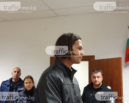 Валиумният изнасилвач отново иска по-лека мярка