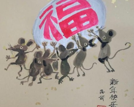 Започва Годината на металния плъх! Бъдете щедри, не пестете, плъхът обича богатството и лукса