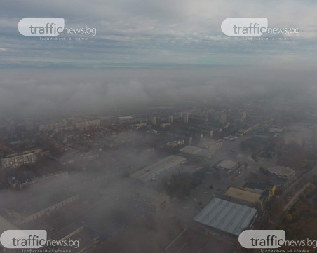 Въздухът в Пловдив отново е отровно опасен за гражданите