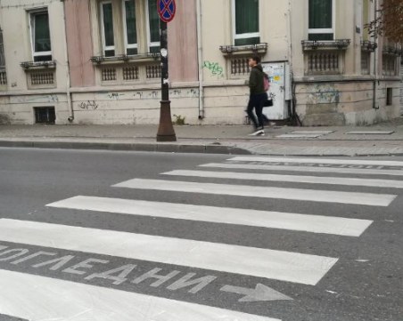 Всеки четвърти загинал миналата година е пешеходец