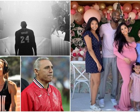 Известни българи също отдадоха почит към легендата Коби Брайънт