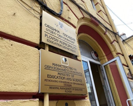 Още една община в Пловдивско обяви грипна ваканция