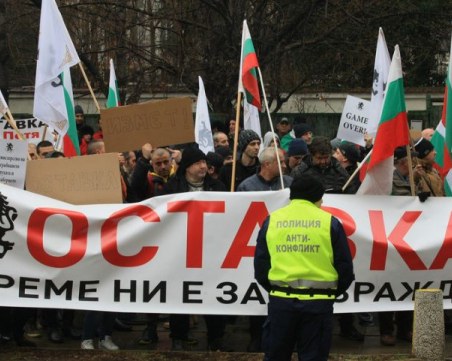 Сблъсък! Протестиращи щурмуваха МРРБ, има ранени полицаи