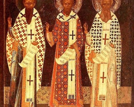 Днес е денят на Свети Три светители