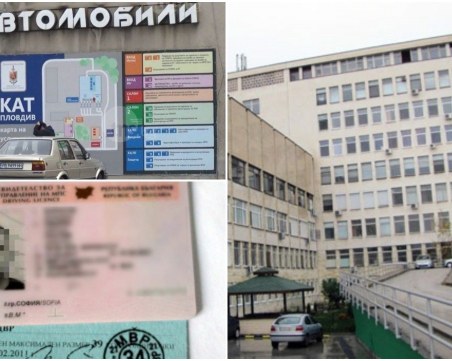 Пловдивчанин загуби два дни в опит да си поднови документите, така и не успя