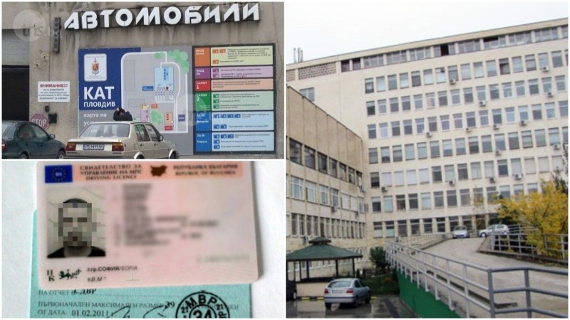 Пловдивчанин загуби два дни в опит да си поднови документите, така и не успя