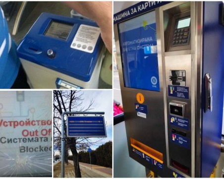 Новите и неработещи монетници в автобусите в Пловдив са морално остарели – заменят ги с модерни