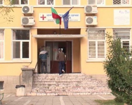 Започва спешна проверка в Центъра за психично здраве в Пловдив