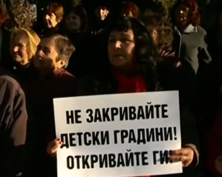 Пазарджишко село на протест заради затваряне на детска градина