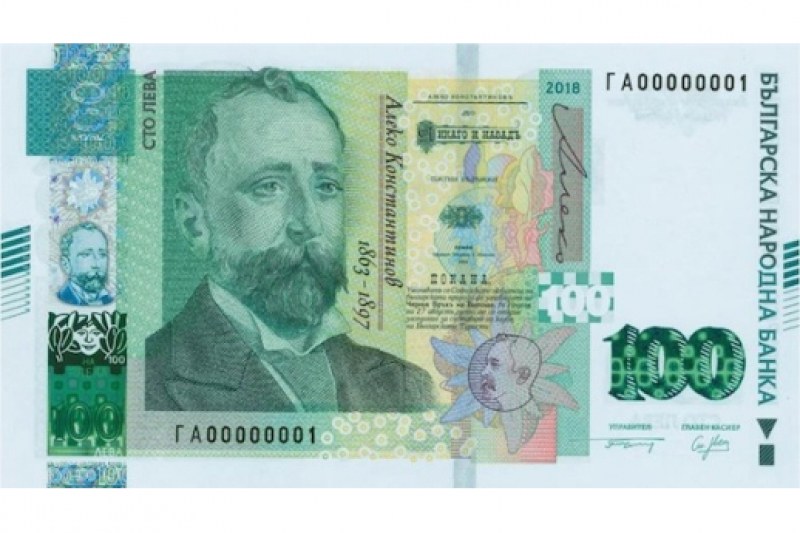 Фалшиви 100-левки! Арестуваха двама души